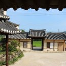 정온 민박 이미지