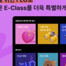 (LS)컴퍼니 이미지