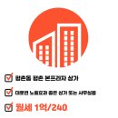 평촌본프라자 이미지