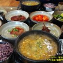 동이트는집 이미지