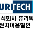 주식회사 정평무역 이미지