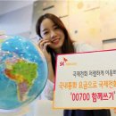 국제텔레콤 이미지