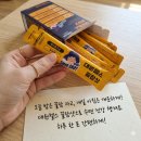 동보식품 - 남해군 | 숙면영양제 대원헬스 꿀잠샷ㅣ올리브영 1위라더니 진짜 잠이 솔솔 올까? 솔직후기