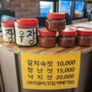 천사횟집 이미지