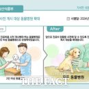 해담은동물병원 이미지