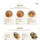파스타입니다시흥 이미지