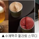 애프리코트(APRICOT) 이미지