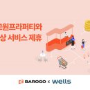 프라퍼티 이미지