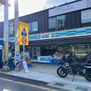 길선주유소