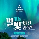 소피아그린골프장본관화장실 | 국내골프장 원주 오로라cc 1박 2일 여행후기, 예약은 핑골!