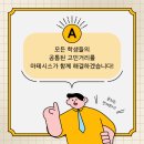 마테시스수학학원 - 관악구 관악로30길 11 | 마테시스수학학원