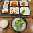 일등돼지국밥 이미지