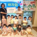 큰별어린이집 이미지