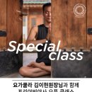 원요가 이미지