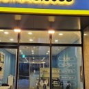 달빛부동산공인중개사사무소 이미지