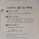 청년떡볶이강릉 이미지