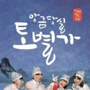 거창크리닉
