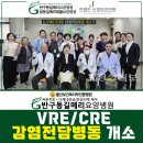 우아의료재단길메리요양병원 이미지