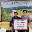 금남1리 이미지