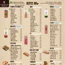 읍천리382 인동진평점 이미지