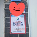 신우포장