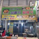 무학천변길 네이버블로그