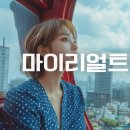 리얼카서비스 이미지