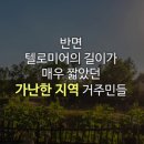 #오늘의 ‘Q.T’ : [아침편지 68번째] “장수의 섭리”(빌립보서 2장 4절) 이미지