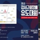 중앙유도 이미지
