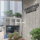 온천1동 행정복지센터 이미지