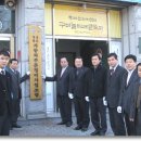 경북자동차부분정비