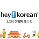 베트남402 이미지