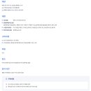 하남시미사보건센터 이미지