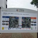 서해랑길79코스 서산구간 대산버스터미날에서아라메길 관광휴게소(삼길포항) 거리12.52KM 소요시간3시간55분 이미지