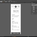 커피볶는제임스