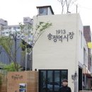 호바이크