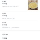 교동전선생 하남미사점