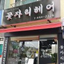 꽃자리헤어 이미지