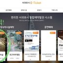 동화무용극 빨간모자 이미지