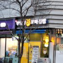 호랑꼬마김밥