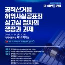 여민