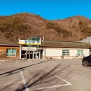 강원도집 이미지