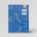 조세통람사 이미지
