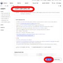 실업급여 신청 후기) 1단계 인터넷으로 처리할 일