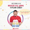 스피드메이트 오일플러스 이미지