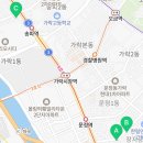 유종의미송파2관