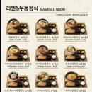 히노아지판교파미어스몰점 이미지
