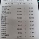 래격마라탕&양꼬치