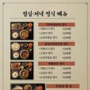 우된장 네이버블로그