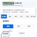 삼문빌딩 이미지